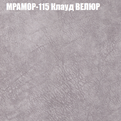 Мягкая мебель Европа (модульный) ткань до 400 в Дегтярске - degtyarsk.mebel24.online | фото 47