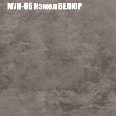 Мягкая мебель Европа (модульный) ткань до 400 в Дегтярске - degtyarsk.mebel24.online | фото 48