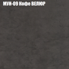 Мягкая мебель Европа (модульный) ткань до 400 в Дегтярске - degtyarsk.mebel24.online | фото 49
