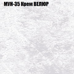 Мягкая мебель Европа (модульный) ткань до 400 в Дегтярске - degtyarsk.mebel24.online | фото 51