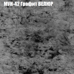 Мягкая мебель Европа (модульный) ткань до 400 в Дегтярске - degtyarsk.mebel24.online | фото 53