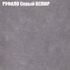 Мягкая мебель Европа (модульный) ткань до 400 в Дегтярске - degtyarsk.mebel24.online | фото 58