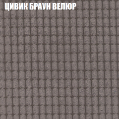 Мягкая мебель Европа (модульный) ткань до 400 в Дегтярске - degtyarsk.mebel24.online | фото 65