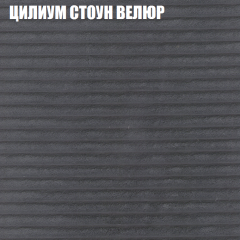 Мягкая мебель Европа (модульный) ткань до 400 в Дегтярске - degtyarsk.mebel24.online | фото 69