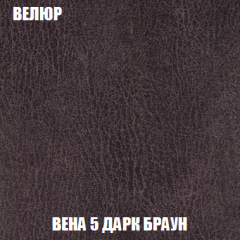 Мягкая мебель Голливуд (ткань до 300) НПБ в Дегтярске - degtyarsk.mebel24.online | фото 12