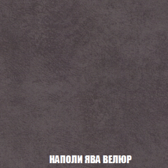 Мягкая мебель Голливуд (ткань до 300) НПБ в Дегтярске - degtyarsk.mebel24.online | фото 44