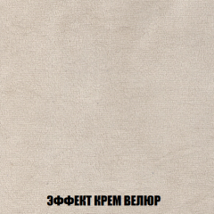 Мягкая мебель Голливуд (ткань до 300) НПБ в Дегтярске - degtyarsk.mebel24.online | фото 81