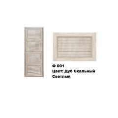Обувница Комфорт Ф 001 Фасад 3D Жалюзи (4 секции) в Дегтярске - degtyarsk.mebel24.online | фото 7