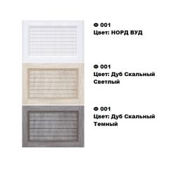 Обувница Комфорт Ф 001 Фасад 3D Жалюзи (4 секции) в Дегтярске - degtyarsk.mebel24.online | фото 5
