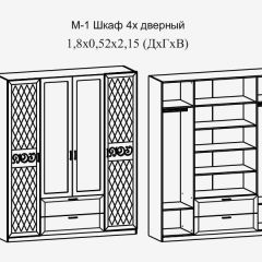 Париж № 1 Шкаф 4-х дв. с зеркалами (ясень шимо свет/серый софт премиум) в Дегтярске - degtyarsk.mebel24.online | фото 2