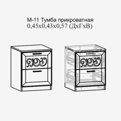 Париж №11 Тумба прикроватная (ясень шимо свет/серый софт премиум) в Дегтярске - degtyarsk.mebel24.online | фото 2