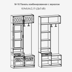 Париж №16 Панель комбин. с зеркалом (ясень шимо свет/серый софт премиум) в Дегтярске - degtyarsk.mebel24.online | фото 2