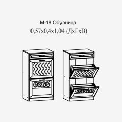 Париж №18 Обувница (ясень шимо свет/серый софт премиум) в Дегтярске - degtyarsk.mebel24.online | фото 2