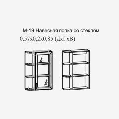 Париж №19 Навесная полка с зеркалом (ясень шимо свет/серый софт премиум) в Дегтярске - degtyarsk.mebel24.online | фото 2
