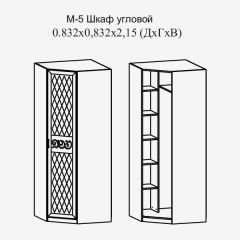 Париж № 5 Шкаф угловой (ясень шимо свет/серый софт премиум) в Дегтярске - degtyarsk.mebel24.online | фото 2