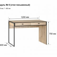 БЕРГЕН 6 Письменный стол в Дегтярске - degtyarsk.mebel24.online | фото 2
