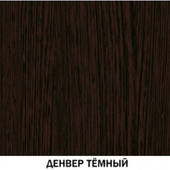 Тумба с зеркалом №622 "Инна" Денвер темный в Дегтярске - degtyarsk.mebel24.online | фото 3