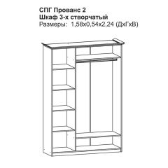 Прованс-2 Шкаф 3-х дверный с зеркалом (Итальянский орех/Груша с платиной черной) в Дегтярске - degtyarsk.mebel24.online | фото 2
