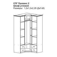 Прованс-2 Шкаф угловой (Итальянский орех/Груша с платиной черной) в Дегтярске - degtyarsk.mebel24.online | фото 2