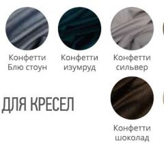 Пуф круглый в Дегтярске - degtyarsk.mebel24.online | фото 3