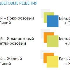 Шкаф 3-х дверный с ящиками и фотопечатью Совята 3.1 (1200) в Дегтярске - degtyarsk.mebel24.online | фото 3