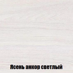 Шкаф 3-х створчатый МСП-1 (Ясень Анкор светлый) в Дегтярске - degtyarsk.mebel24.online | фото 4