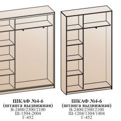 Шкаф №5 1.2-2 Оптима 2300х1204х452 (фасад ЛДСП/зеркало) в Дегтярске - degtyarsk.mebel24.online | фото 6