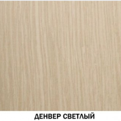 Шкаф для книг №611 "Инна" Денвер светлый в Дегтярске - degtyarsk.mebel24.online | фото 2
