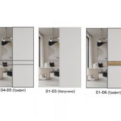 Шкаф-купе 1400 серии SOFT D1+D3+B2+PL1 (2 ящика+1штанга) профиль «Графит» в Дегтярске - degtyarsk.mebel24.online | фото 8