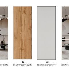 Шкаф-купе 1400 серии SOFT D1+D3+B2+PL1 (2 ящика+1штанга) профиль «Графит» в Дегтярске - degtyarsk.mebel24.online | фото 9