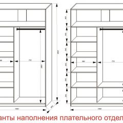 Шкаф-купе 1400 серии SOFT D6+D4+B2+PL2 (2 ящика+1штанга+1 полка) профиль «Капучино» в Дегтярске - degtyarsk.mebel24.online | фото 8