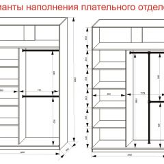 Шкаф-купе 1400 серии SOFT D6+D4+B2+PL2 (2 ящика+1штанга+1 полка) профиль «Капучино» в Дегтярске - degtyarsk.mebel24.online | фото 9