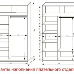 Шкаф-купе 1400 серии SOFT D8+D2+B2+PL4 (2 ящика+F обр.штанга) профиль «Графит» в Дегтярске - degtyarsk.mebel24.online | фото 8