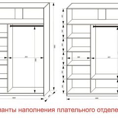 Шкаф-купе 1600 серии SOFT D1+D3+B2+PL1 (2 ящика+1штанга) профиль «Графит» в Дегтярске - degtyarsk.mebel24.online | фото 6