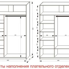 Шкаф-купе 1600 серии SOFT D6+D4+B2+PL2 (2 ящика+1штанга+1 полка) профиль «Капучино» в Дегтярске - degtyarsk.mebel24.online | фото 8