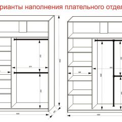 Шкаф-купе 1600 серии SOFT D8+D2+B2+PL4 (2 ящика+F обр.штанга) профиль «Графит» в Дегтярске - degtyarsk.mebel24.online | фото 8