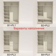 Шкаф-купе 1800 серии SOFT D1+D3+B2+PL1 (2 ящика+1штанга) профиль «Графит» в Дегтярске - degtyarsk.mebel24.online | фото 5