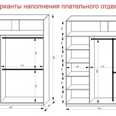 Шкаф-купе 1800 серии SOFT D1+D3+B2+PL1 (2 ящика+1штанга) профиль «Графит» в Дегтярске - degtyarsk.mebel24.online | фото 7