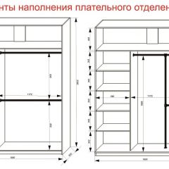 Шкаф-купе 1800 серии SOFT D6+D4+B2+PL2 (2 ящика+1штанга+1 полка) профиль «Капучино» в Дегтярске - degtyarsk.mebel24.online | фото 9