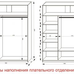 Шкаф-купе 1800 серии SOFT D6+D6+B2+PL3 (2 ящика+2штанги) профиль «Капучино» в Дегтярске - degtyarsk.mebel24.online | фото 7