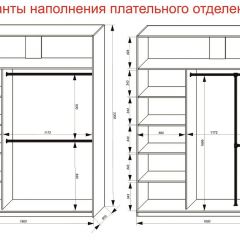 Шкаф-купе 1800 серии SOFT D6+D6+B2+PL3 (2 ящика+2штанги) профиль «Капучино» в Дегтярске - degtyarsk.mebel24.online | фото 8