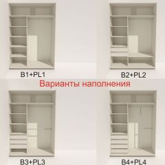 Шкаф-купе 1800 серии SOFT D8+D2+B2+PL4 (2 ящика+F обр.штанга) профиль «Графит» в Дегтярске - degtyarsk.mebel24.online | фото 6