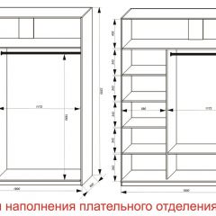 Шкаф-купе 1800 серии SOFT D8+D2+B2+PL4 (2 ящика+F обр.штанга) профиль «Графит» в Дегтярске - degtyarsk.mebel24.online | фото 7