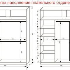 Шкаф-купе 1800 серии SOFT D8+D2+B2+PL4 (2 ящика+F обр.штанга) профиль «Графит» в Дегтярске - degtyarsk.mebel24.online | фото 8