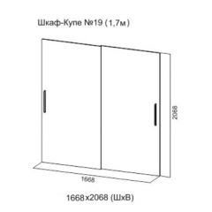 Шкаф-купе №19 Серия 3 Инфинити с зеркалами (1700) Ясень Анкор светлый в Дегтярске - degtyarsk.mebel24.online | фото 7