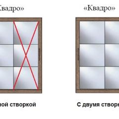 Шкаф-купе №19 Серия 3 Квадро (1500) Ясень Анкор светлый в Дегтярске - degtyarsk.mebel24.online | фото 3