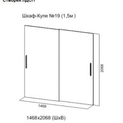 Шкаф-купе №19 Серия 3 Квадро (1500) Ясень Анкор светлый в Дегтярске - degtyarsk.mebel24.online | фото 5