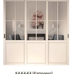 Шкаф-купе 2150 серии NEW CLASSIC K1+K1+K1+B22+PL4 (по 2 ящика лев/прав+F обр.штанга) профиль «Капучино» в Дегтярске - degtyarsk.mebel24.online | фото 16