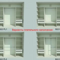 Шкаф-купе 2150 серии NEW CLASSIC K4+K4+K4+B22+PL4(по 2 ящика лев/прав+F обр.штанга) профиль «Капучино» в Дегтярске - degtyarsk.mebel24.online | фото 6
