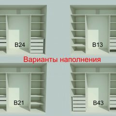 Шкаф-купе 2150 серии NEW CLASSIC K4+K4+K4+B22+PL4(по 2 ящика лев/прав+F обр.штанга) профиль «Капучино» в Дегтярске - degtyarsk.mebel24.online | фото 7